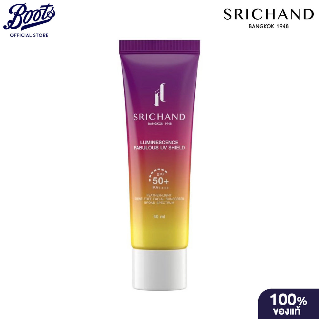 Srichand Luminescence Fabulous UV Shield 40ml  ศรีจันท์ กันแดด ครีมกันแดด