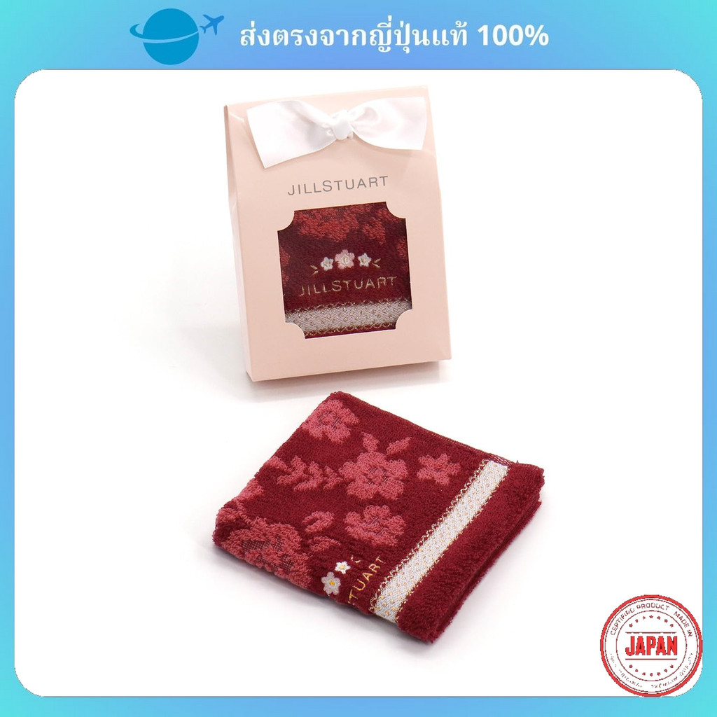 Jill Stuart Pompone ผ้าเช็ดหน้าผ้าเช็ดหน้าสีแดงบรรจุดอกไม้เล็ก ๆ ดอกไม้เล็ก 58-3229090 โดยประมาณ 25 