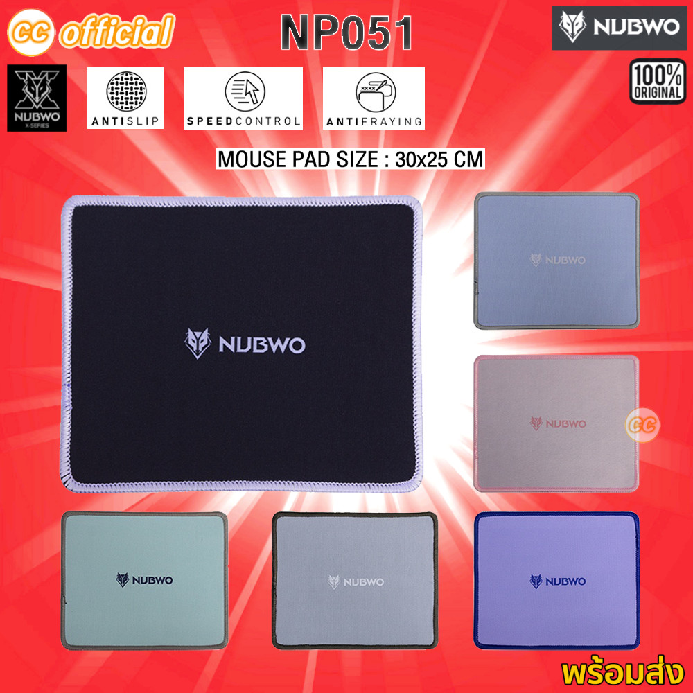 ✅แท้100% GAMING NUBWO NP051 MOUSE PAD SPEED 300x250x3 แผ่นรองเมาส์ แบบสปีด ฐานยางกันลื่น เย็บขอบทั้ง