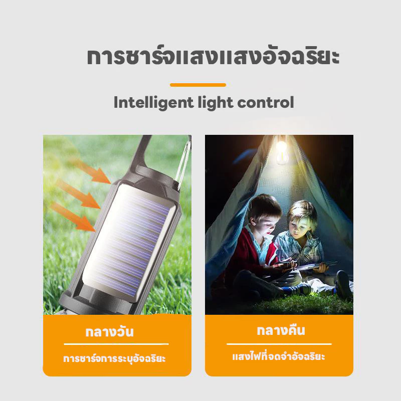 โคมไฟแคมป์ปิ้ง LED พลังงานแสงอาทิตย์ ชาร์จ Type-C ปรับระดับได้ thumbnail 7