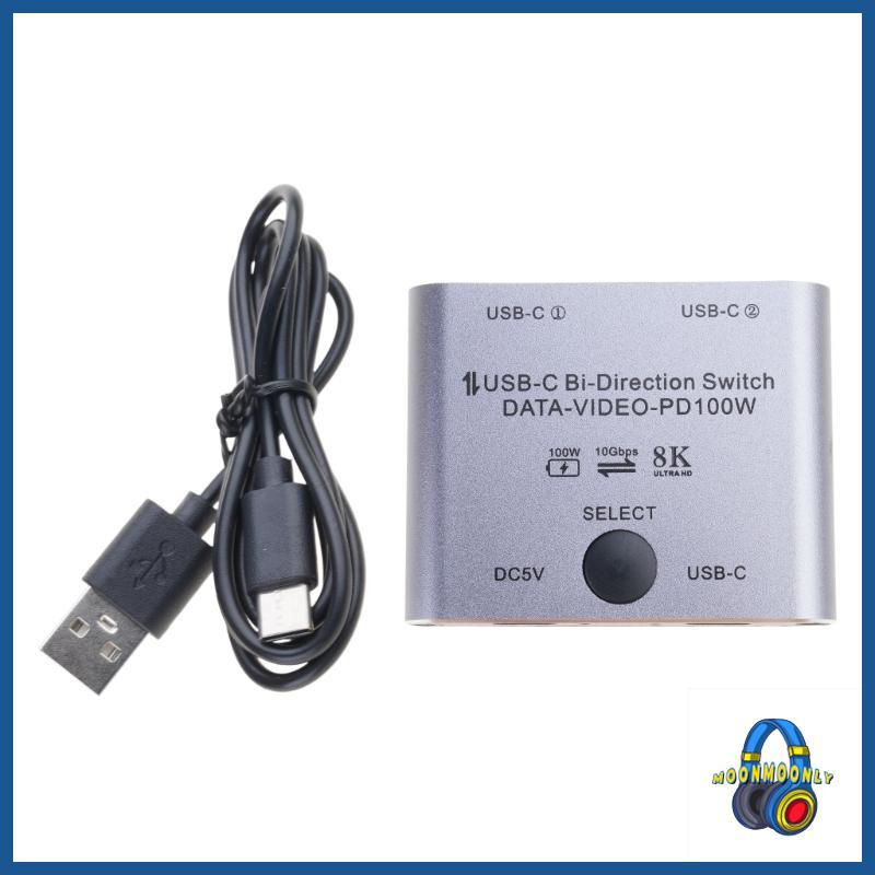 MOON 8K USB C KVM Switcher BiDirectional USB C Switcher สําหรับ 2PC Easy 1 Key Switching 2 In 1Out 3