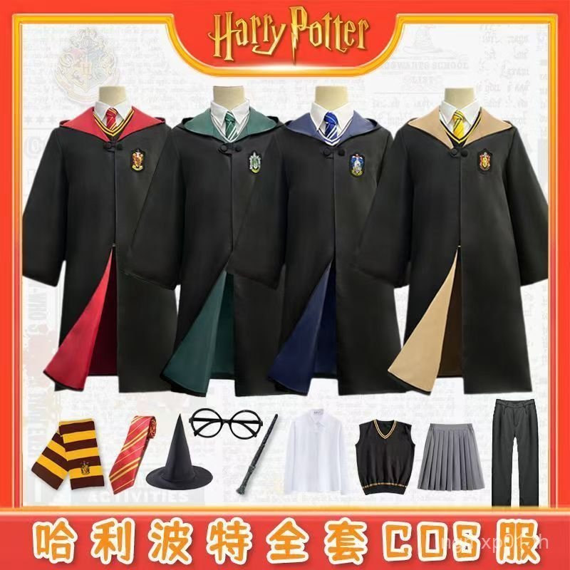 TXA1 พร้อมสต็อก Harry Potter Wizard Robe ชุดเวทย์มนตร์ สำหรับสวมใส่เป็นคอสเพลย์หรือนักเรียนเวทย์มนตร
