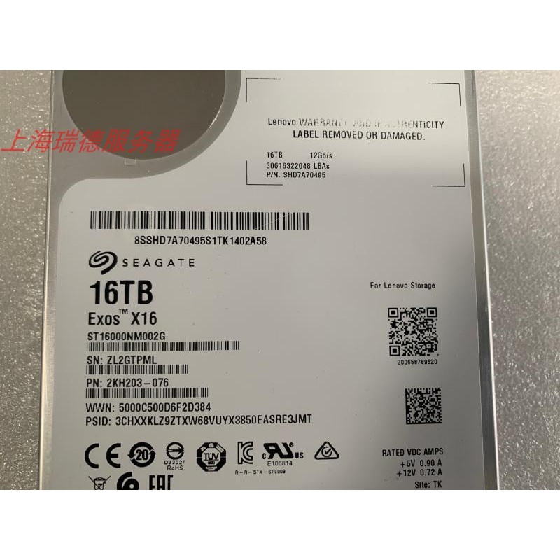 Seagate Exos X16 ST16000NM002G 16T SAS 7.2K 12G 12 ซม. ฮาร์ดไดรฟ์เซิร์ฟเวอร์