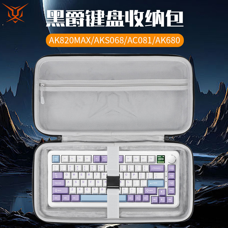 Hubing เหมาะสําหรับ Heijue AJAZZ กระเป๋าเก็บคีย์บอร์ด AK820max กระเป๋าคีย์บอร์ด AK680max กระเป๋าเก็บ