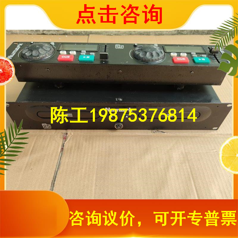 เครื่องเล่นไดรฟ์ NUMARK NUMARK สี As Shot, พาวเวอร์ออน, ไม่ทดสอบอื่นๆ, เหมือนวิจัย