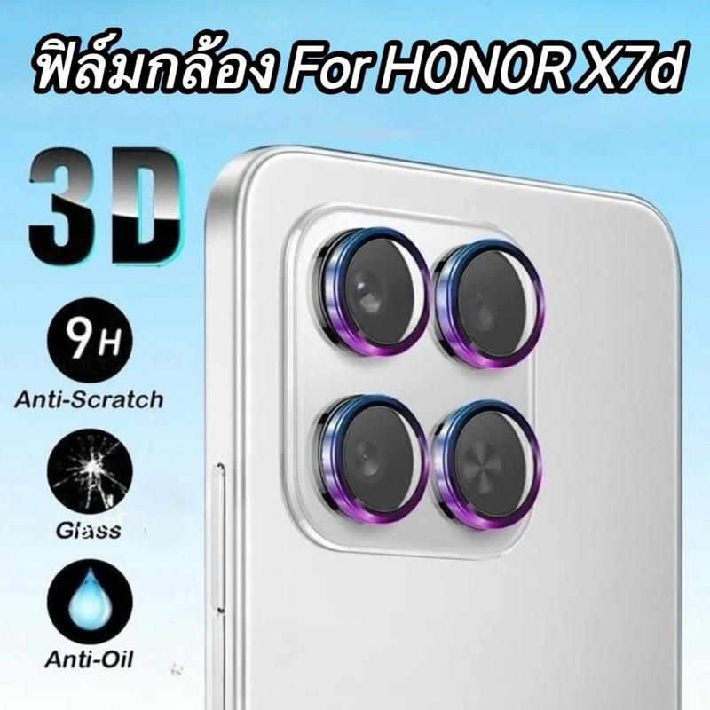 ฟิล์มกล้องวงแหวนขอบโลหะ For Honor X7d กันรอยกล้อง ตัวป้องกันฝาครอบเต็ม กระจกนิรภัย ป้องกัน รอยขีดข่วน กระจกกันรอยกล้อง