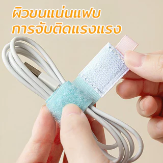 ที่รัดสายชาร์จ จัดระเบียบ สายไฟ ป้องกันพันกัน ใช้ซ้ำได้ พกพาสะดวก ลวดลายการ์ตูนน่ารัก แพ็ค 4 ชิ้น