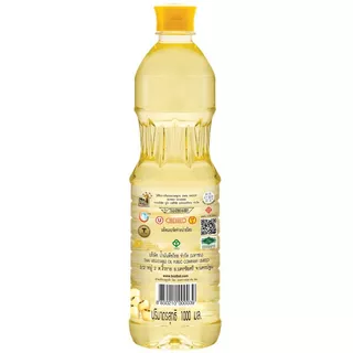 องุ่นน้ำมันถั่วเหลือง 1ลิตร A Ngoon Soy Bean Oil 1ltr. [หมายเลขบาร์โค้ด 8850210000039 ]