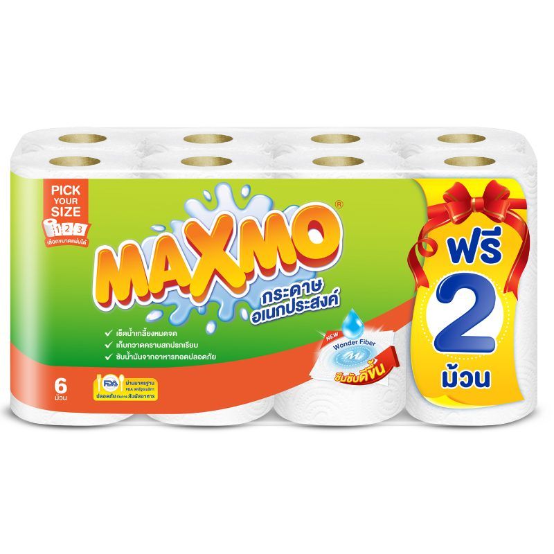 แม็กซ์โม่กระดาษเอนกประสงค์พิคยัวร์ไซด์แพค 6ม้วน Maxmo Pick Your Size  Multi Purpose Towel Pack 6rolls [8850046426218 ]