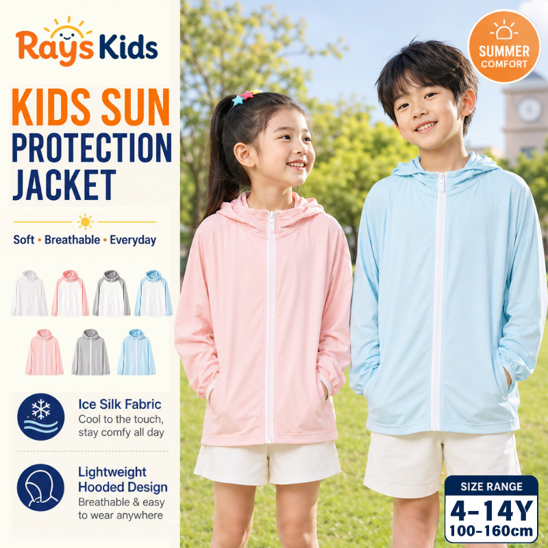 🌞【ส่งจากกทม】เสื้อกันแดดเด็ก ผ้าไอซ์ซิลค์ สีตัดสี มีหมวก เบาบาง เย็น ใส่ทุกวัน ชายหญิง 4-14ปี
