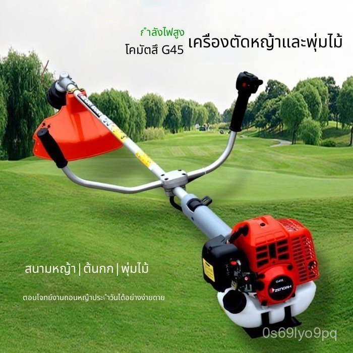 เครื่องตัดหญ้า Wuyang Honda สตาร์ทไฟฟ้า พรวนดิน เปิดร่อง
