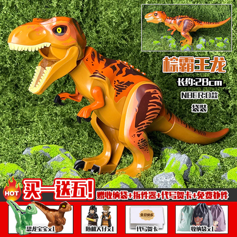เลโก้ ไดโนเสาร์ Southern Beast Rex Tyrannosaurus thumbnail 6
