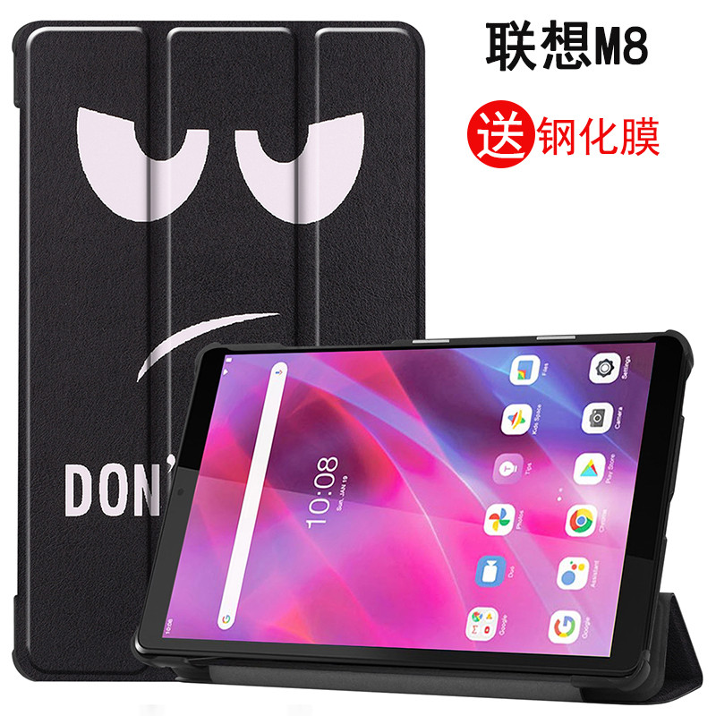 เหมาะสําหรับ Lenovo Smart Tab M8 3rd Gen เคสป้องกัน TB-8705F เคสป้องกัน TB-8505XS/M/N แท็บเล็ตพีซี 8