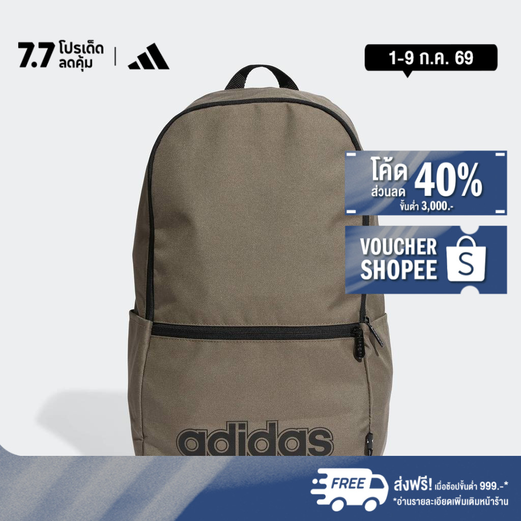 adidas Lifestyle Classic Foundation Backpack Unisex Green HR5341
