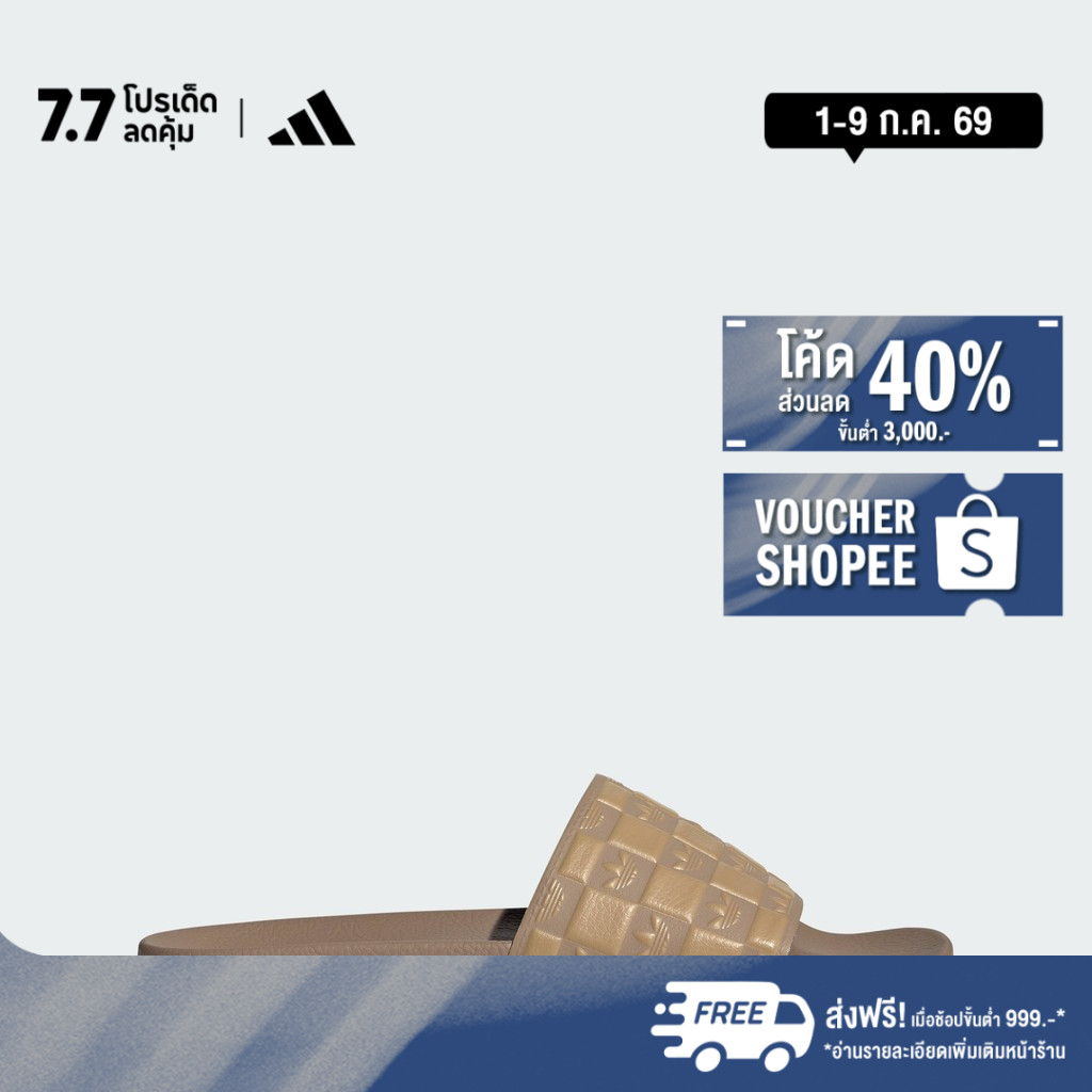 adidas ไลฟ์สไตล์ รองเท้า VL Court 3.0 ผู้ชาย สีน้ำตาล JP7536