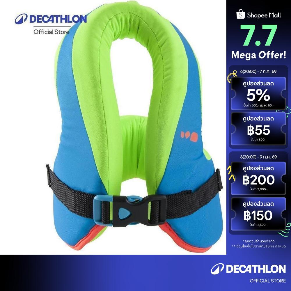 Decathlon Swim Life Vest Swimvest+ เสื้อฝึกว่ายน้ำ รุ่น Swimvest+ - Blue/Green