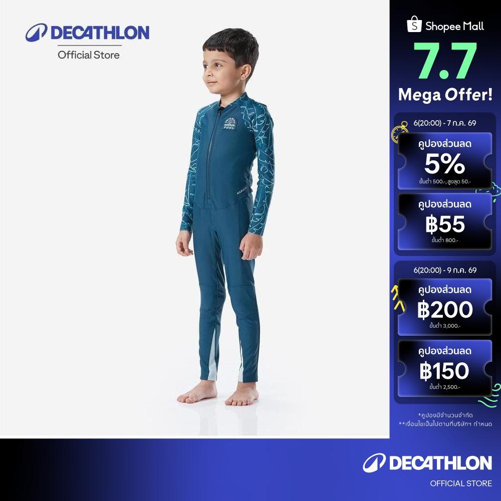 Decathlon Boy’S Swimsuit 100 Long Sleeves & Long Legs ชุดว่ายน้ำแขนยาวขายาวป้องกันรังสียูวีสำหรับเด็กผู้ชาย - Blue/Green