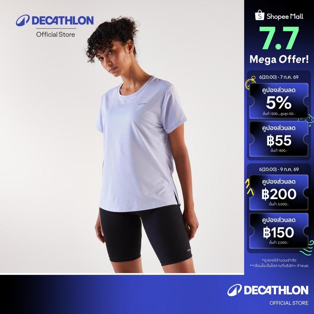 Decathlon Kiprun Run 500 Men'S Breathable Running T-Shirt เสื้อยืดผู้ชายใส่วิ่ง รุ่น Kiprun 500 Dry - Blue
