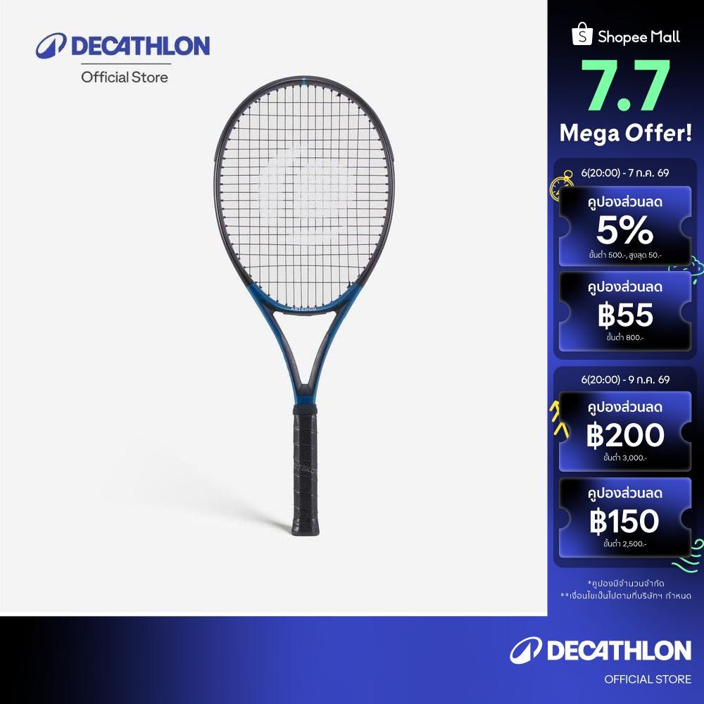 Decathlon Adult Tennis Racket Tr500 แร็คเก็ตเทนนิสสำหรับผู้ใหญ่ รุ่น Tr500 - Blue