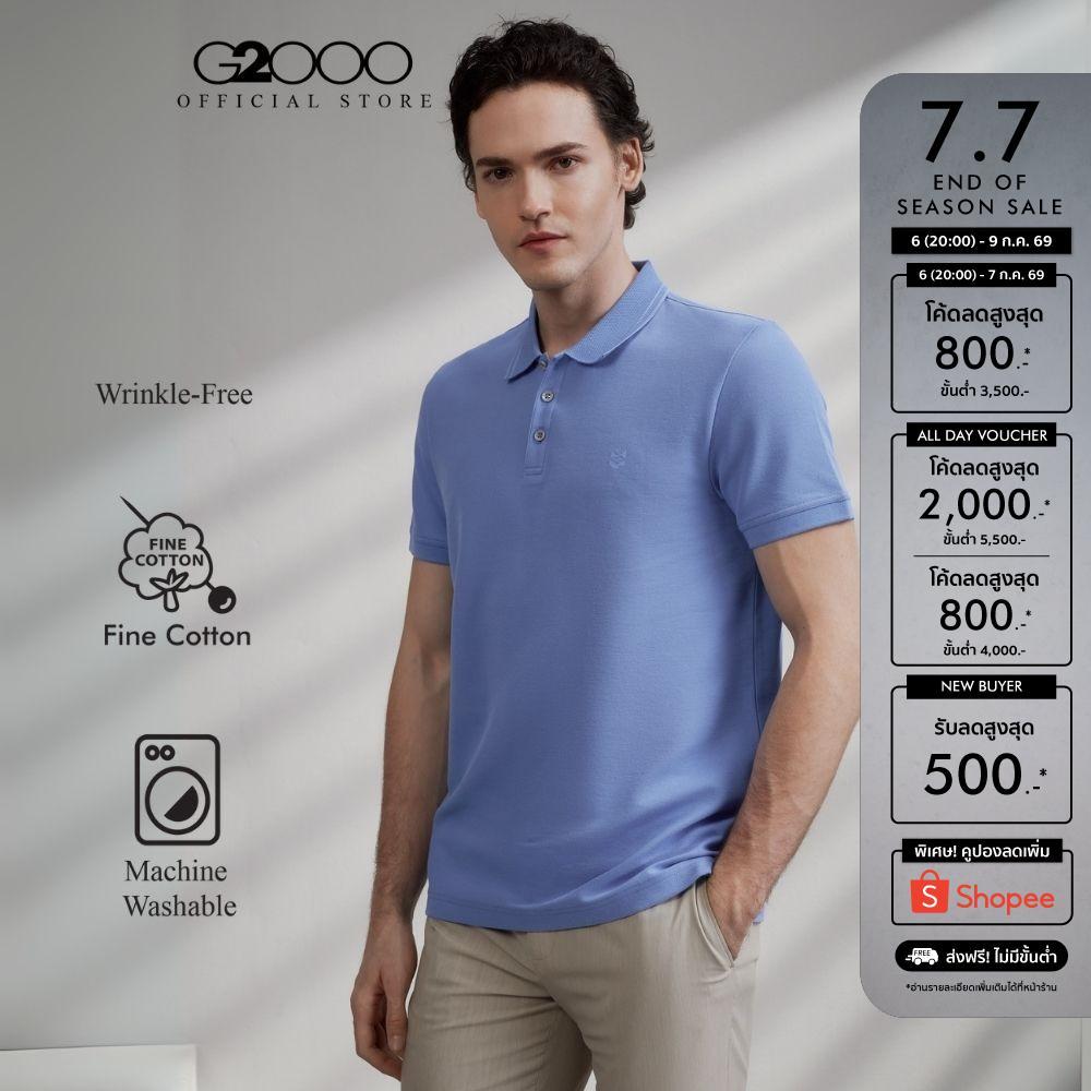 G2000 เสื้อโปโลสำหรับผู้ชาย ทรง Smart Fit รุ่น 5114199270 สีฟ้า