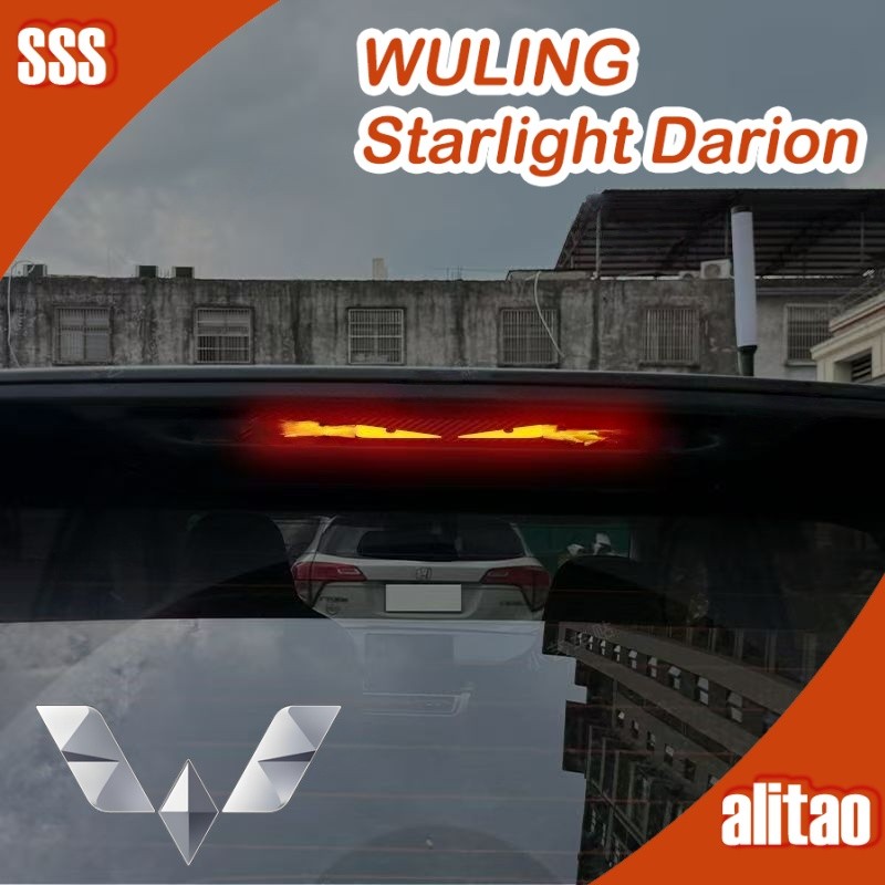[READY]Wuling Starlight Darion EV High-position brake light sticker Body kit Darion-MPV Rear tail li