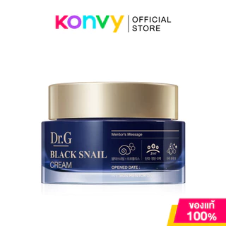 Dr.G Black Snail Cream 30ml ครีมบำรุงผิวหน้า สำหรับทุกช่วงวัย ดร.จี ผสาน Premium Black Snail 20%.