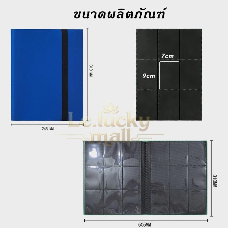 แฟ้มสะสมการ์ด 9 ช่อง 360 ใบ สมุดใส่การ์ดเกม โปเกมอน การ์ดศิลปิน อัลบั้มเก็บการ์ดกันน้ำ พร้อมส่ง thumbnail 5