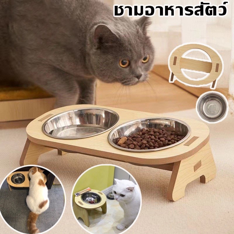 ชามอาหารสัตว์เลี้ยง ชามอาหารสัตว์ ใส่อาหารหมา แมว ชามเอียง ตัวฐานเป็นไม้ ชามสแตนเลส