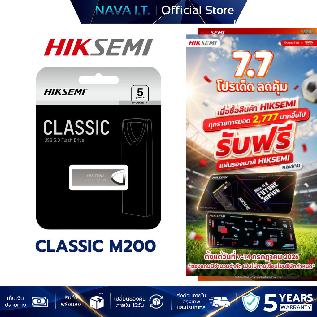 HIKSEMI Classic M200 32GB/64GB/128GB Flash Drive [แฟลชไดร์ฟ] USB3.0 HIGH EXPANDABILITY