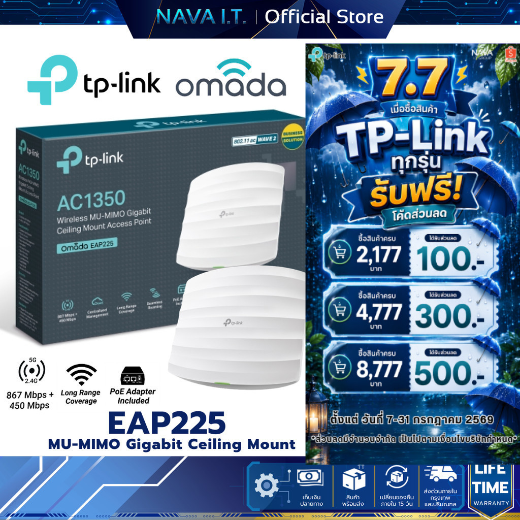 TP-LINK EAP225 ACCESS POINT WIRELESS AC1350 GIGABIT