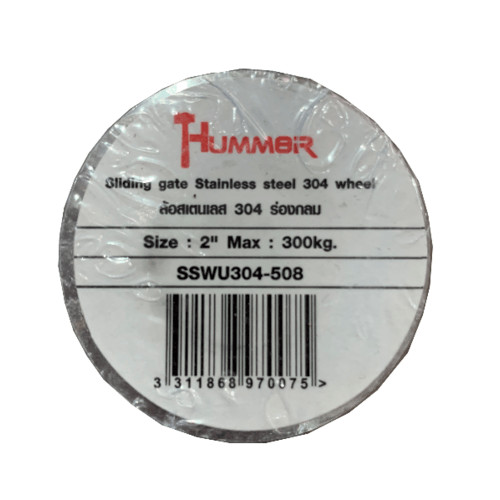 HUMMER ล้อสเตนเลส 304 ร่องกลม SSW304-508 2"