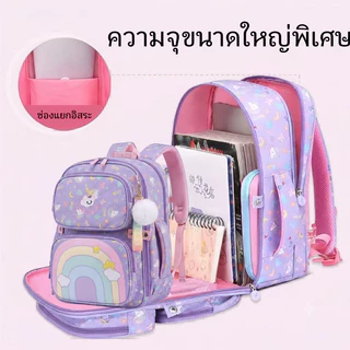 CF.HOME กระเป๋าเป้น่ารักพิมพ์ลายยูนิคอร์นสีรุ้งสำหรับนักเรียนชั้นประถมศึกษา กันน้ำ จุของได้เยอะ น้ำหนักเบา