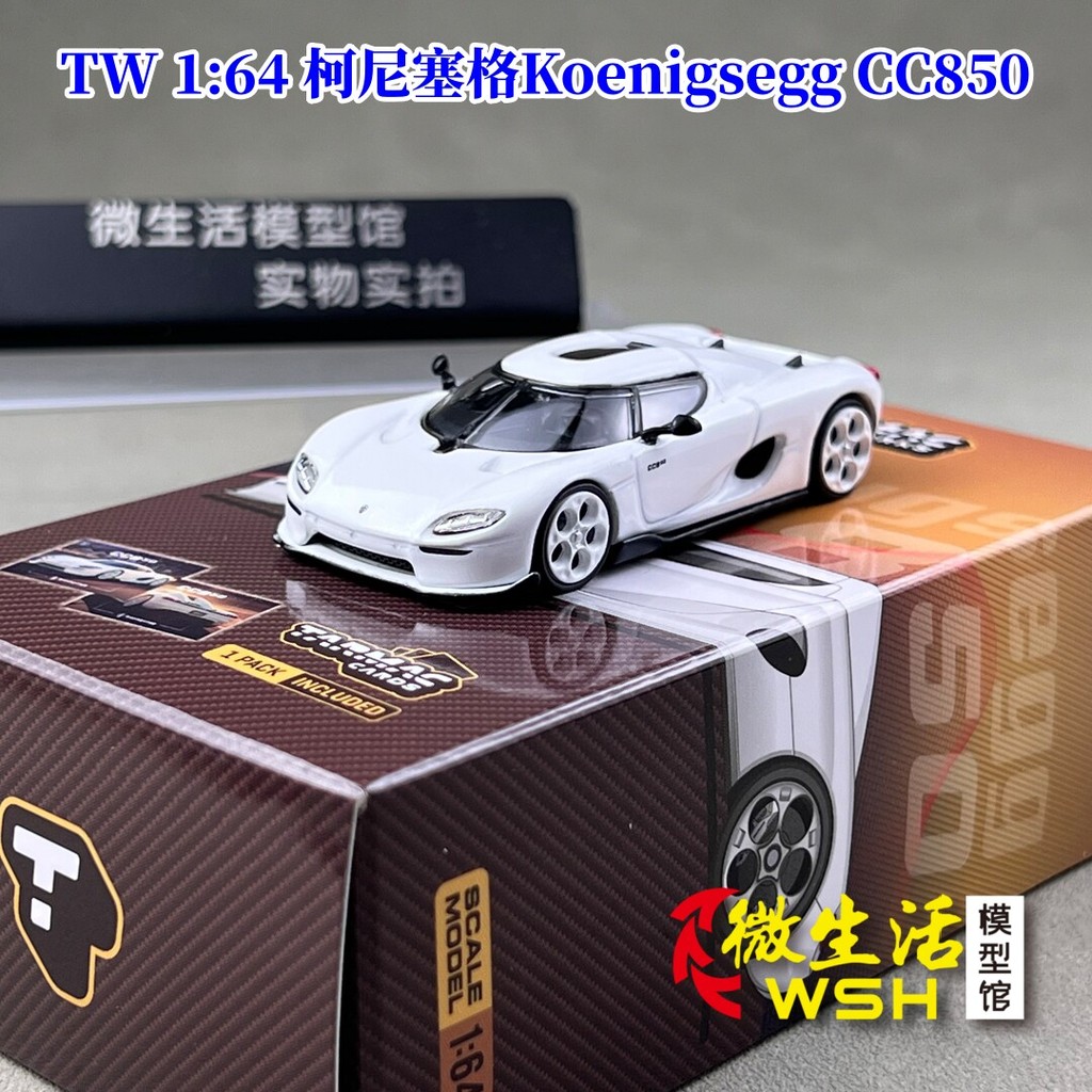 ขายพร้อมสต็อก - TW 1: 64 Koenigsegg Koenigsegg CC850 โมเดลรถโลหะผสม Tarmac Works