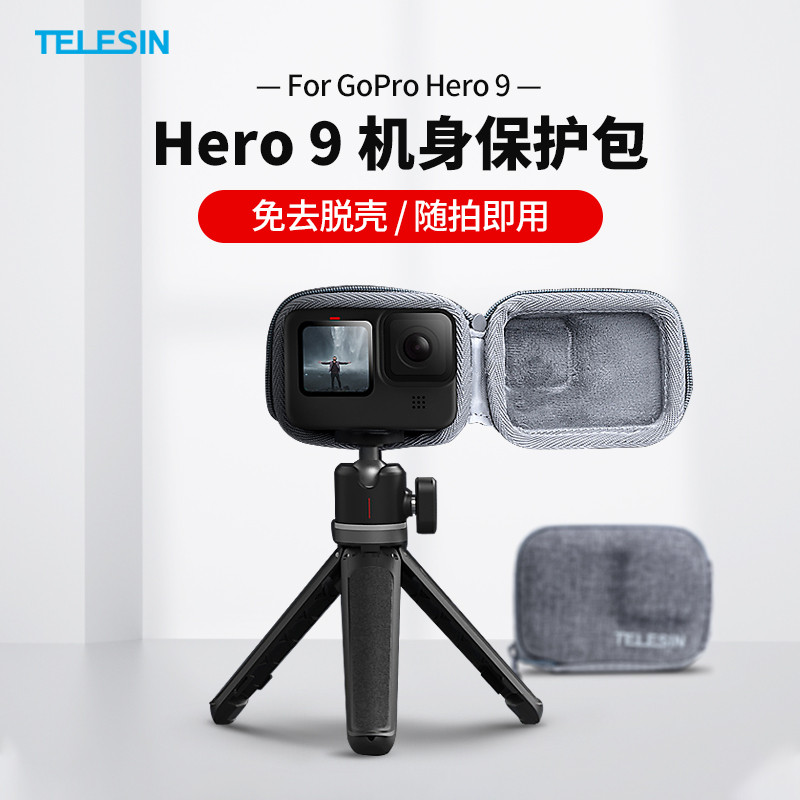 TELESIN GoPro13/12/11/10 กระเป๋าป้องกันกระเป๋าเก็บร่างกายกระเป๋าถืออุปกรณ์เสริม GoPro13