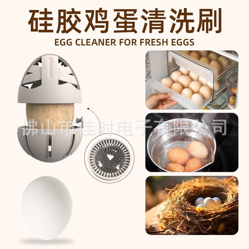 Amazon Eggshell แปรงทําความสะอาดซิลิโคนเป็ดไข่ทําความสะอาดขนนุ่มแปรงไข่เครื่องมือล้างไข่