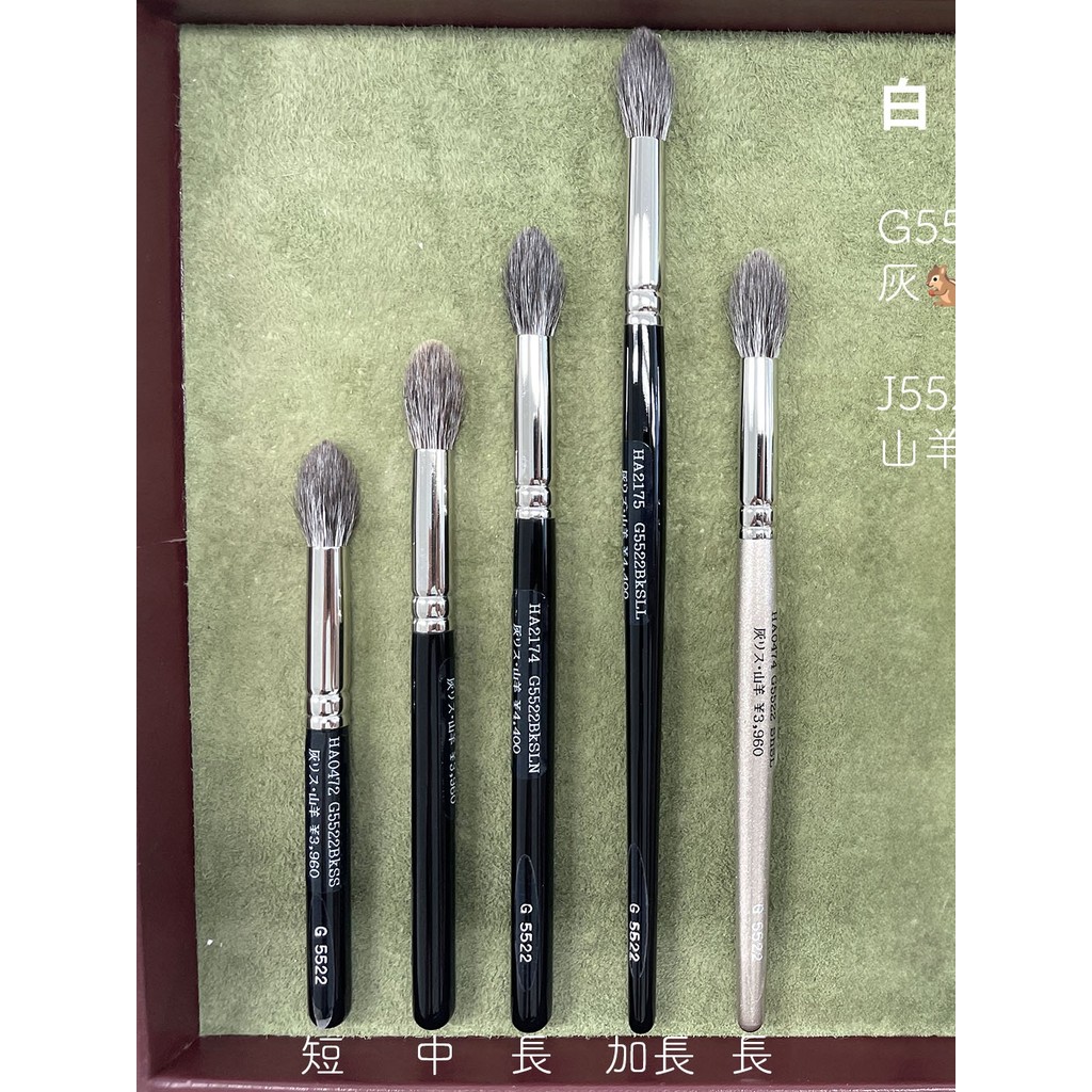 [คลังสินค้าพร้อม] Qiao Xin แนะนําเคาน์เตอร์ญี่ปุ่น Baifengtang G5522 J5522 แปรงอายแชโดว์แปรงเงาจมูก