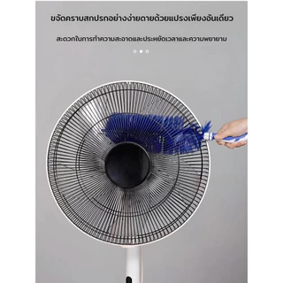 🚨พร้อมส่ง🚨【JS/พัดลมแปรงทำความสะอาด】แปรงฝุ่นพัดลม ยืดหยุ่น ปรับโค้งได้ วัสดุพลาสติก แข็งแรงทนทาน ขนาด 50 ซม. ใช้งานง่าย ทำความสะอาดบ้านและออฟฟิศ สีขาว/ดำ ราคาคุ้มค่า