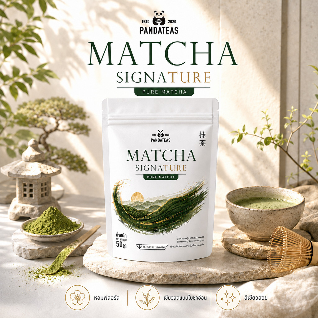 PANDATEAS Matcha Reserve ผงมัทฉะ 100% 50g หอมฟลอรัล
