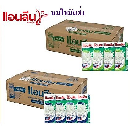 แอนลีน โบนซ์แอคทีฟ ผลิตภัณฑ์นมไขมันต่ำ ขนาด 180มลต่อกล่อง ลังละ48กล่อง ยกลัง+Anlene ฺBoneActive UHT
