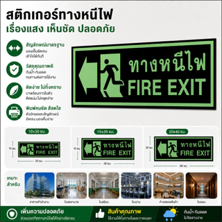 ZJ HOME สติกเกอร์ป้ายเตือนต่างๆ สติกเกอร์ PVC เกรดพรีเมี่ยม เคลือบฟิล์มลามิเนตสำหรับงานกลางแจ้ง มีความทนทานสูง