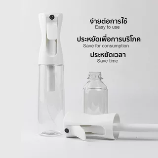 ขวดสเปรย์เปล่า Nano Mist Fine Trigger รีฟิลโปร่งใส PET ร้านทําผมสวน 200 300 500Ml