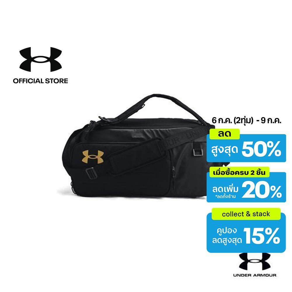Under Armour UA Contain Duo Medium Backpack Duffle
