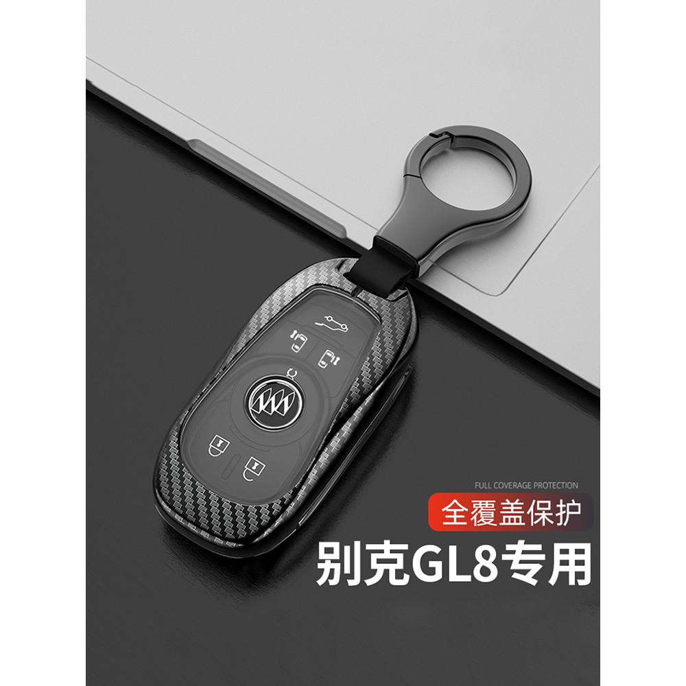 2022 Buick GL8 ฝาครอบกุญแจ ES Lu Zun 653T Deluxe Edition GL8 Avia รถเฉพาะกระเป๋าหัวเข็มขัดชาย
