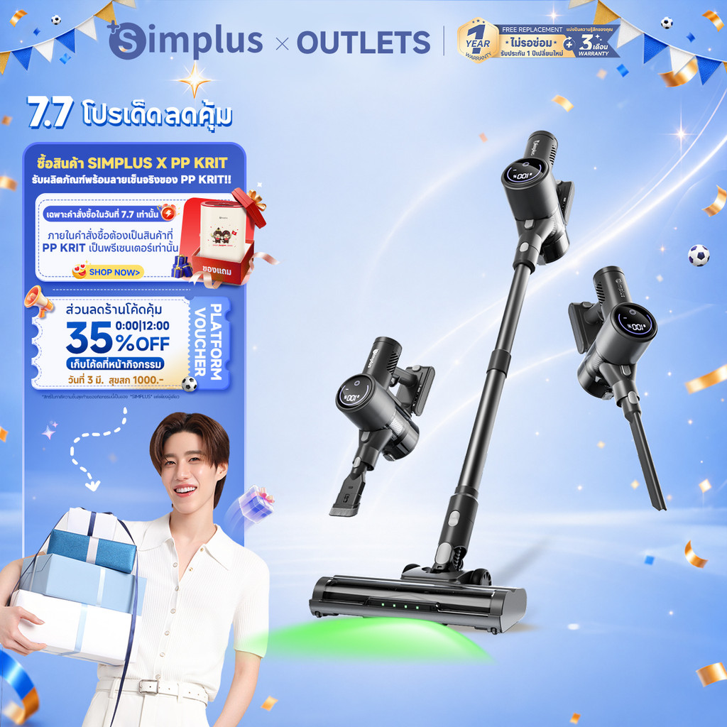 Simplus×PP Krit เครื่องดูดฝุ่น แบบไร้สาย แรงดูด 17,000Pa แบตเตอรี่ใช้งาน ได้ยาวนาน 40 นาที ปรับระดับได้ 2 ระดับ Vacuum Cleaner Hyper-Suction S9 Pro XCQH017