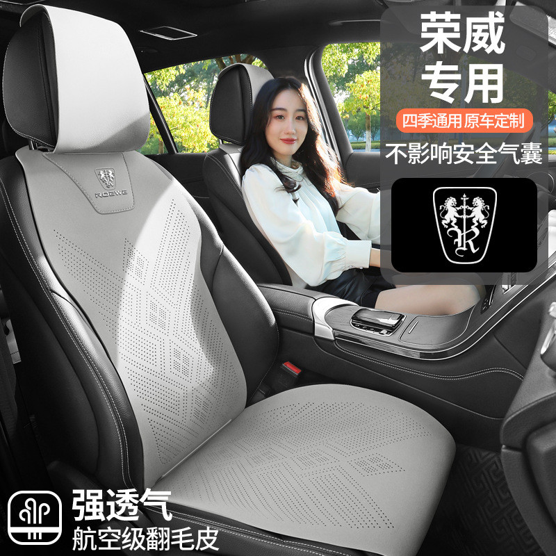 Royal Dedicated เบาะรองนั่งรถยนต์ Royal 350/i5 Royal RX5/Ei5 เบาะรองนั่งหนังนิ่ม Four Seasons