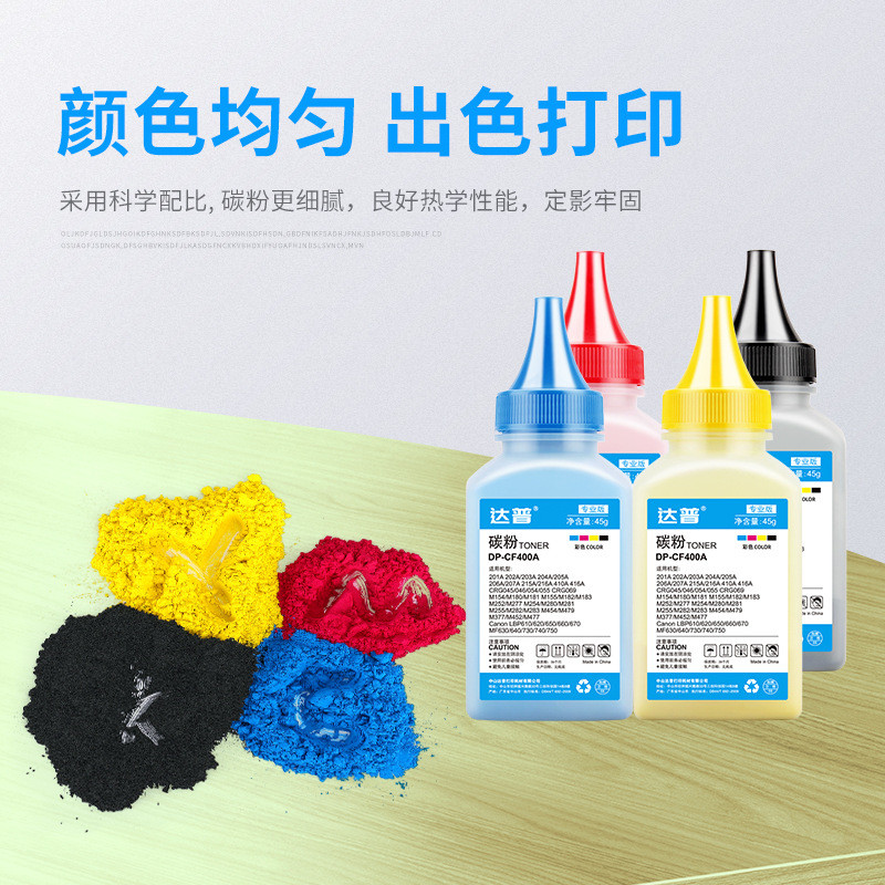 เหมาะสําหรับ HP M155nw Toner MFP M155a M182n/nw M183fw HP215A Toner W2310A ปลาขนาดเล็ก 7.6