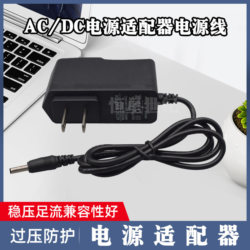Mercury Security MIPC352-4 PTZ เครือข่ายไร้สายกล้อง Monitor 5V1A อะแดปเตอร์ไฟ 3m