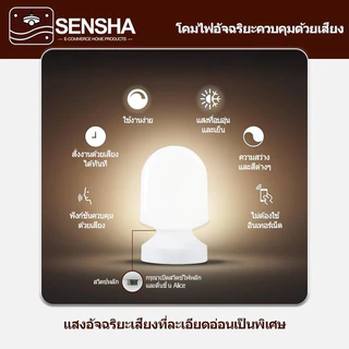 AI โคมไฟกลางคืนแบบควบคุมด้วยเสียง โคมไฟควบคุมด้วยเสียง โคมไฟห้องนอน ไฟกลางคืน อัจฉริยะ โคมไฟข้างเตียงควบคุมด้วยเสียง