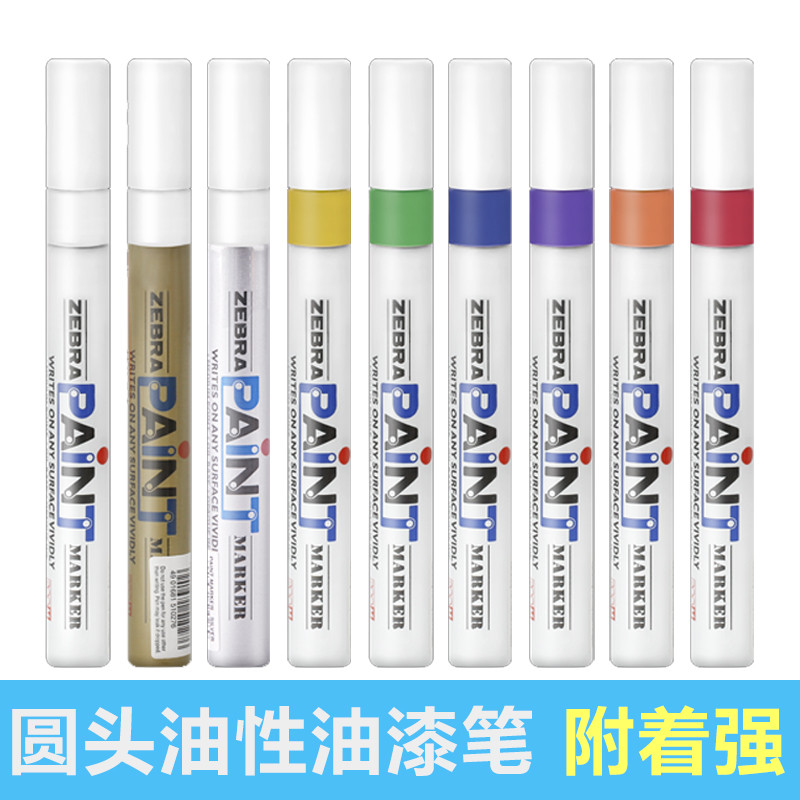 ญี่ปุ่น ZEBRA ZEBRA MOP-200M ปากกาสี/สี Refinish/ปากกาตรวจสอบ/ปากกาสีอุตสาหกรรม