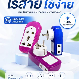 DZB HOME ปลั๊กไฟ USB2ช่อง ที่แขวนปลั๊กพ่วง ปลั๊กสายต่อพ่วง 2000Watts 220V